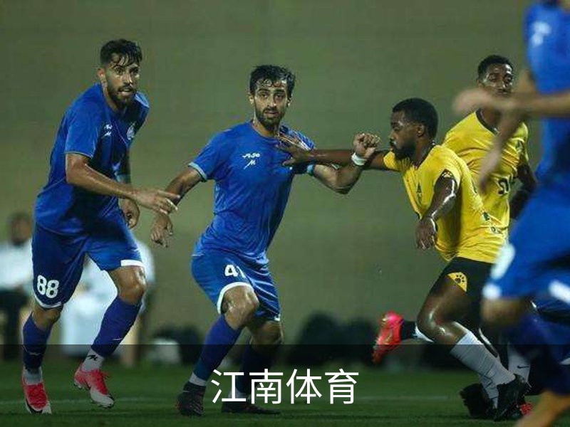 走进江南体育
